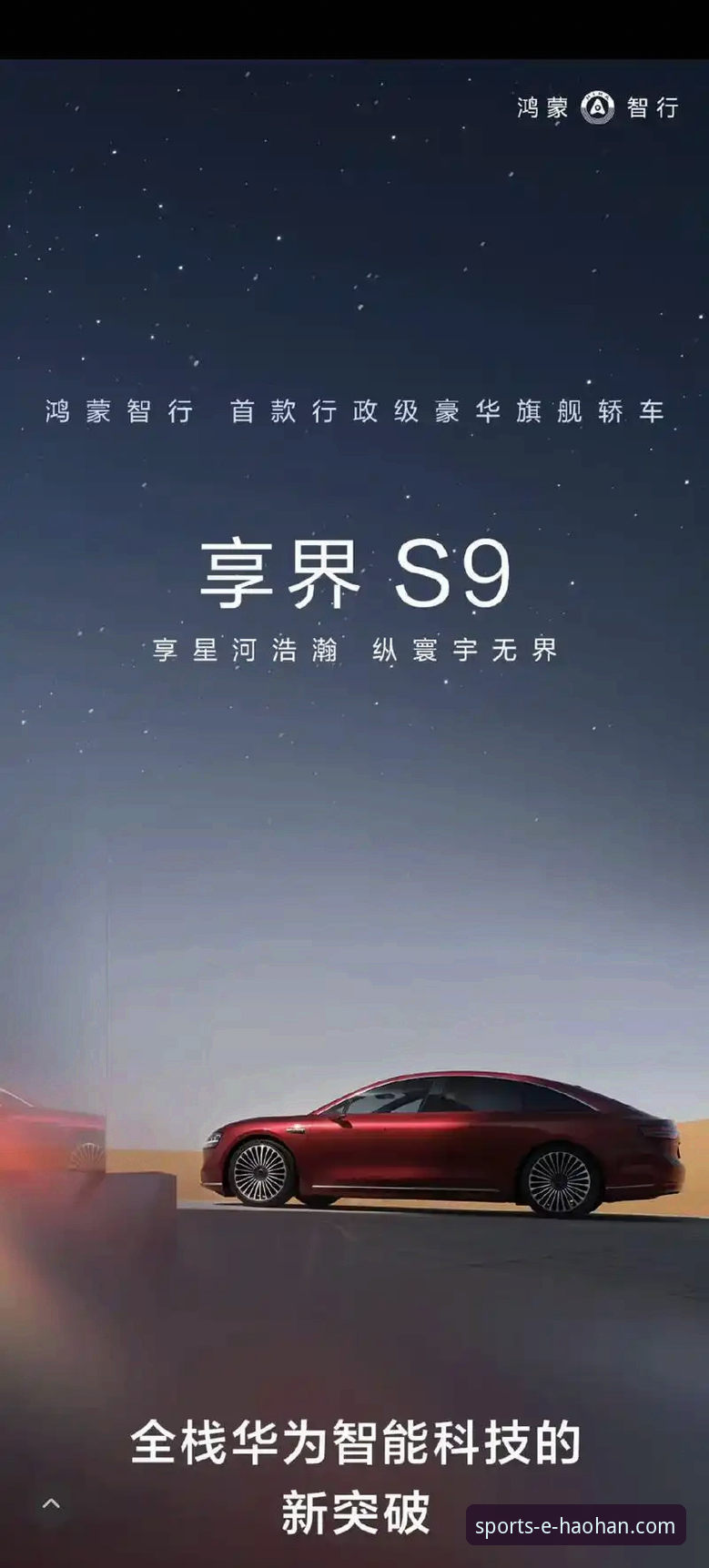 浩瀚体育平台官网入口与第三方渠道对比：哪个更安全便捷？