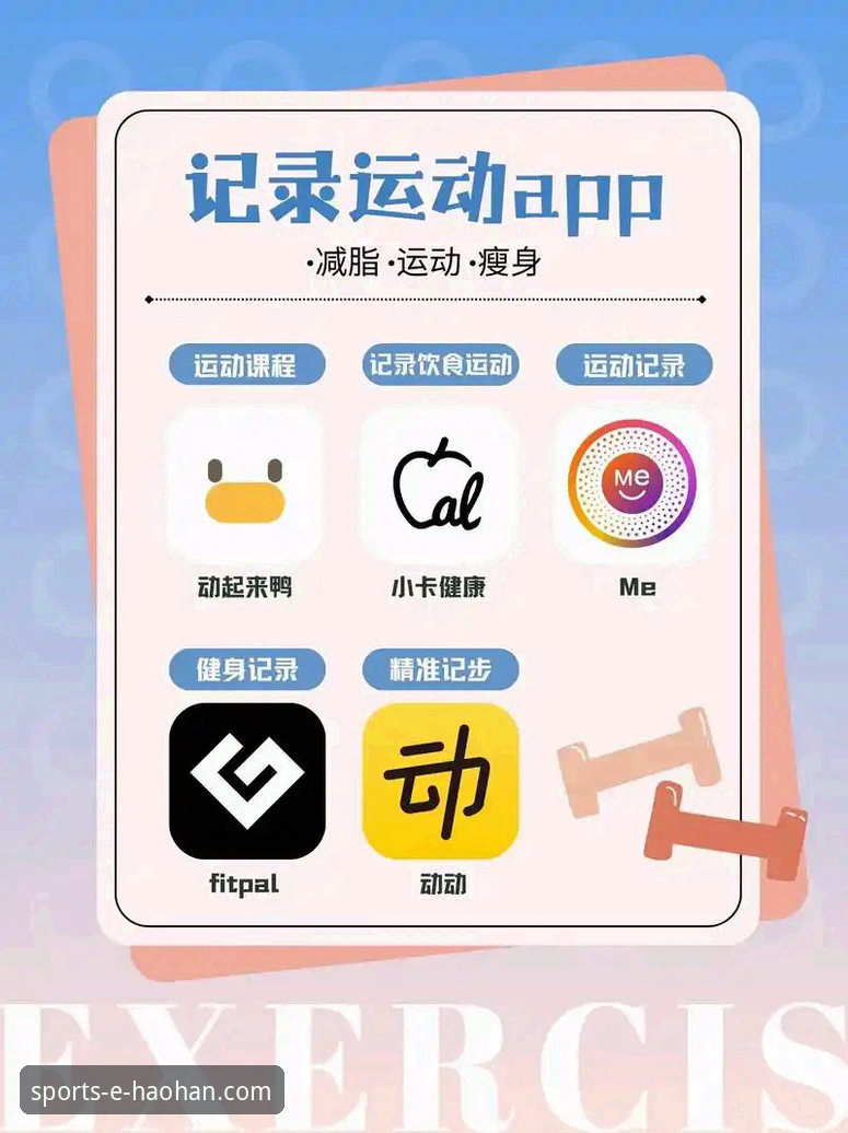 浩瀚体育iOS版（v3.5.0）完整使用指南：从下载到精通