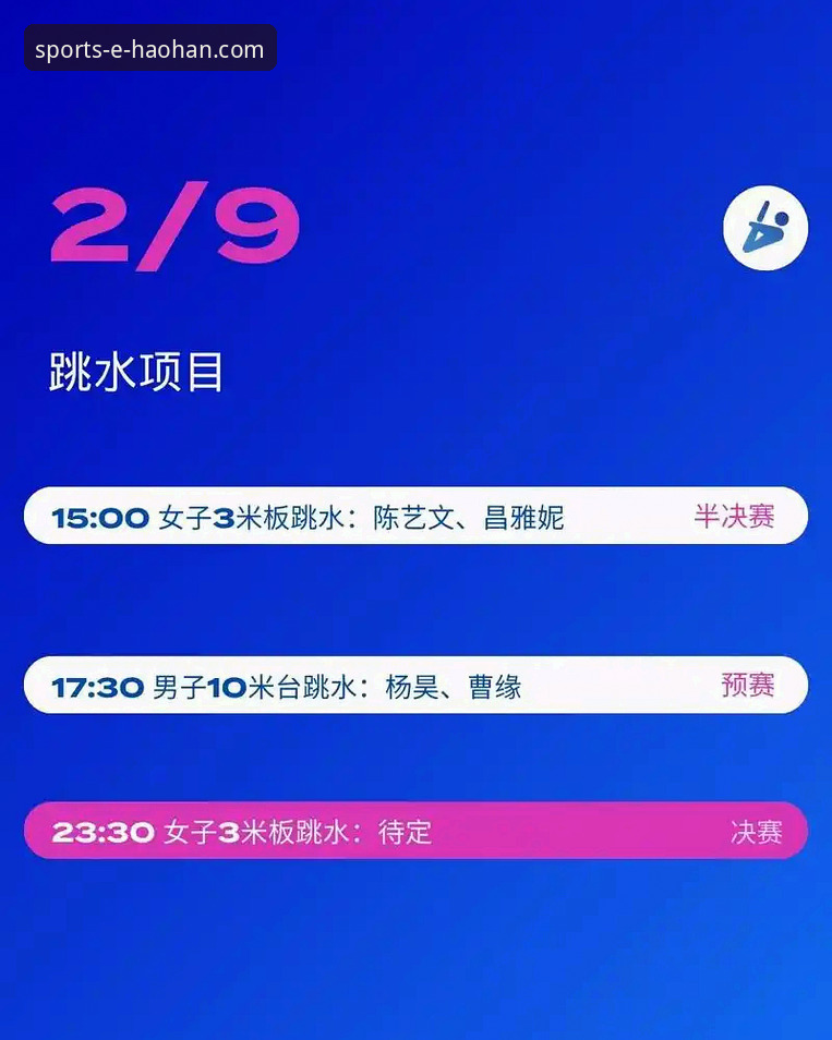 尼克斯队史得分纪录诞生之夜：浩瀚体育平台观赛体验全面评测