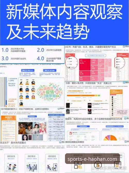 资深用户分享：浩瀚体育平台iOS版使用心得与趋势观察